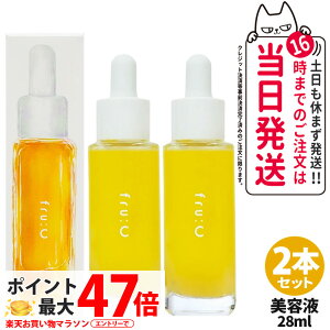 y2_Zbg Ki IׂzFru:C t[V[ et 28mL{g / 1mL×28 t[cR Zxr^~C et ێ I[C ϐ IC 