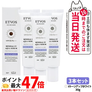 y3{ZbgzETVOS GgHX ~lUVANAZ g[AbvzCg 30g SPF35 PA+++ Ă~ et ωn UVPA ێ q h 