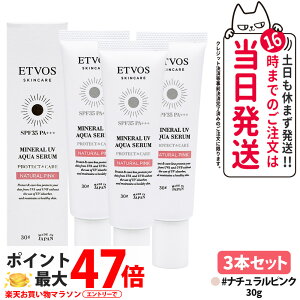 y3{ZbgzETVOS GgHX ~lUVANAZ i`sN 30g SPF35 PA+++ Ă~ Z et Ă΍ ωn UVPA ێ q h 