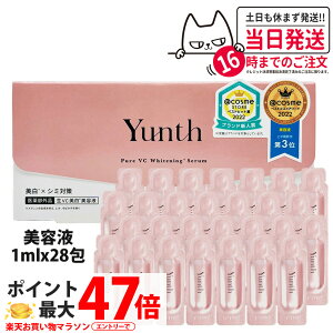 yKizYunth X r^~C et 1ml 28 et Zx ێ rh~ et  h ь AR[t[  XLPA 