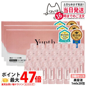 y3Zbg KizYunth X r^~C et 1ml 28 et Zx ێ rh~ et  h ь AR[t[  XLPA 