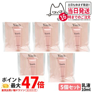 �y5�Z�b�g�E�������K�i�zYunth �����X ��VC�z���C�g���t 10ml �ێ����t ���r�^�~��C�z�� �X�L���P�A ���邨�� ������ �q���� �ێ��P�A �������T�C�Y ��������