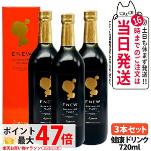 �y�������K�i�E3�{�Z�b�g�z�}�b�R�C Mccoy �G�j���[ �X�[�p�[�U�C�� �v���X�t�H�[ 720ml ENEW SUPERZYME PLUS 4 �y�f�h�����N �t�@�X�e�B���O ������ �����t���[�� �h�{�@�\�H�i �y�f���� �T�|�[�g