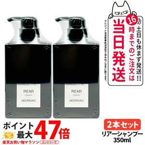 y2{ZbgzMONNALI REAR i A[ NWOVv[ 350ml ubNV[Y Vv[ wAPA GCWOPA XJvPA Y fB[X Tꔄi 