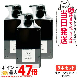 y3{ZbgzMONNALI REAR i A[ NWOVv[ 350ml ubNV[Y Vv[ wAPA GCWOPA XJvPA Y fB[X Tꔄi 