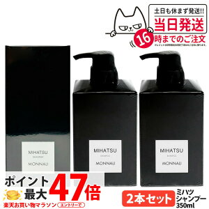 y2{ZbgzMONNALI MIHATSU i ~nc NWOVv[ 350ml ubNV[Y Vv[ wAPA GCWOPA XJvPA Y fB[X Tꔄi 