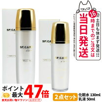 楽天市場】v3 スキンケアセットの通販