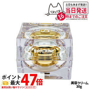 yȂzSPICARE XsPA V3  Jh[ N[ 30g ʌ Pi tFCXN[ eN[ Christmas Coffret 