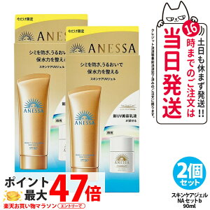 y2Zbgz AlbT p[tFNgUV XLPAWF 90ml NA gCAZbg b fCZ N 6ml Ă~ et UVPA SPF50+ PA++++ Zbg 