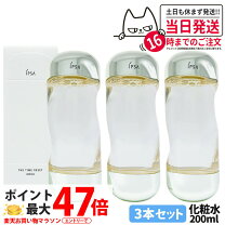 楽天市場】イプサ タイムrアクアの通販