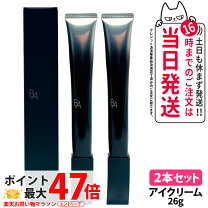楽天市場】pola リンクルショット（アイクリーム・ジェル｜スキンケア 
