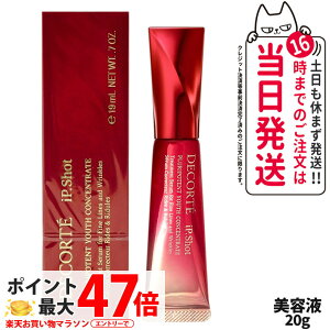 RXfRe iP.Shot v|eg [X RZgCg 20g VP et ACPA 򕔊Oi DECORTE 