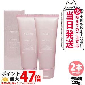 y2{ZbgzRXfRe ChNeB g[gg WFEHbV 150g WF 痿 XLPA  ێ ьPA DECORTE 