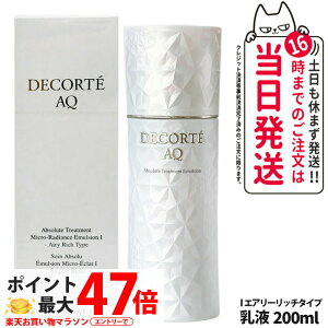 yKizRXfRe AQ Au\[g G}W }CNfBAX I GA[b`^Cv 200ml t XLPA ϕi ێ DECORTE 