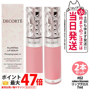 �y2�{�Z�b�g �������K�i�z�R�X���f�R���e �v�����s���O ���b�v�Z���� 02sakura blossom �O�p���e�t ���b�v�p���e�t ���b�v�O���X ���Z�x�I�C���z�� �Z���x�[�� ���ێ� �����L�[�v ���� ���� ����