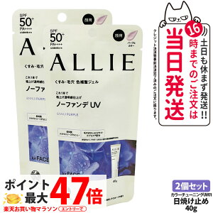 y2Zbg KizALLIE AB[ Ă~ Nmr[eB J[`[jOUV 01 40g SPF50+ PA++++ 