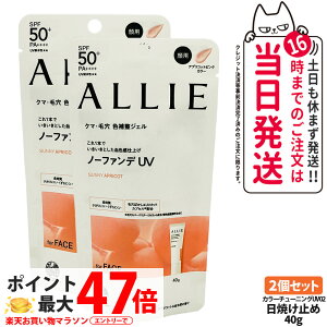 y2Zbg KizALLIE AB[ Ă~ Nmr[eB J[`[jOUV 02 40g SPF50+ PA++++ 