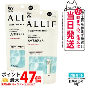 y2Zbg KizALLIE AB[ Nmr[eB tFCVWFUV EX 60g SPF50+ PA++++ 