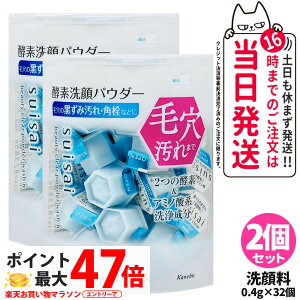 y2Zbg Ȃ |XgzKANEBO Jl{E XCTC r[eBNA pE_[EHbVN 0.4g 32 suisai yf  ь 玉 Ki 