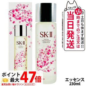 yKi ʌ 2024N12zSK2 SK-II tFCV g[gg GbZX {g 230ml XLPA [V sk2 ϐ GXP[c[ SK-2 f xXgZ[ ێ 