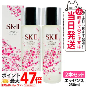 yKi ʌ 2024N12 2{ZbgzSK2 SK-II tFCV g[gg GbZX {g 230ml XLPA [V sk2 ϐ GXP[c[ SK-2 f xXgZ[ ێ 