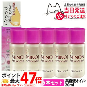 y5{Zbg Kiz~m A~mCXg GCWOPA IC 20ml MINON tFCXIC ێet 邨  XLPA OwXPA 