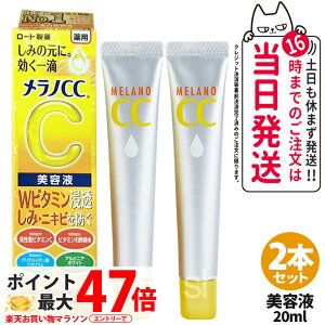 yKiz2{Zbg [g mCC ݏW΍et 20ml 򕔊Oi et V~EjLrh EFlX W΍ et 