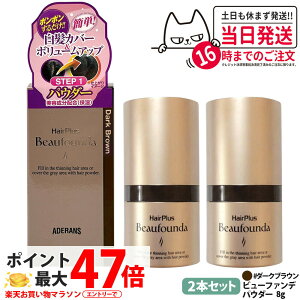 y2Zbg KizAfX wAvX r[t@fpE_[ _[NuE 8g Aderans B щB   t@f[V уpE_[ ΍ 