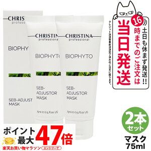 y2ZbgzCHRISTINA NXeB[i rItB[g Zu AWX^[ }XN 75mL XLPA Ki 