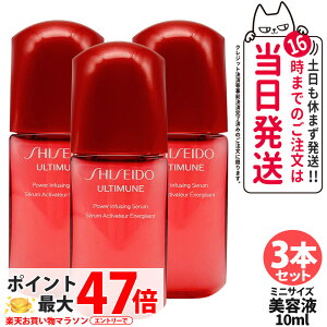 y3{ZbgzSHISEIDO  AeB~[ pCWO Z ~jTCY 10ml et ێ 邨 GCWOPA XLPA 