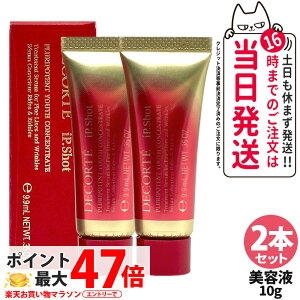 �y2�{�Z�b�g�z�R�X���f�R���e �A�C�s�[ �V���b�g �v�����|�e���g ���[�X �R���Z���g���C�g 10g �V�����P ���e�t iP.Shot ��򕔊O�i DECORTE �������T�C�Y �~�j�T�C�Y ��������