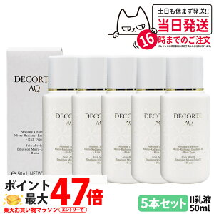 y5{ZbgzDECORTE RXfRe AQ Au\[g G}W }CNfBAX II 50ml t  pw   ې ێ 