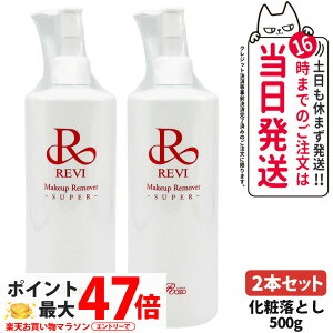 y2{ZbgzREVI B CNAbv[o[S ϗƂ 500g { NWO bϕi pPA b\ ROSSO 