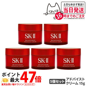 y5Zbg 25N KizSK2 SKII SK-2 sk2 skii GXP[c[ XLp[ AhoXg N[ 15g ێ eN[ ϕi  XLPA RX v[g Mtg 蕨 