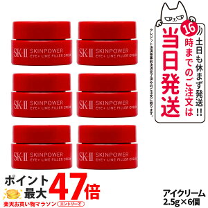 y6Zbg 2025VzSK2 SK-II XLp[ ACvX C tB[ N[ 2.5g ڌ ێ  ACN[  ~jTCY 