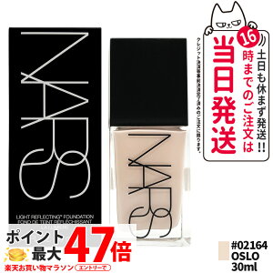�i�[�Y NARS ���C�g ���t���N�e�B���O �t�@���f�[�V���� 30ml #02164 OSLO ���L�b�h�t�@���f�[�V���� �ێ����� �q���� ���������� ���� ���邨�� ���邢 ��������