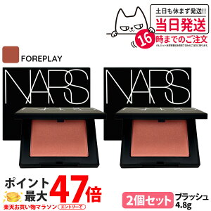 �y2�Z�b�g�z�i�[�Y NARS �u���b�V�� N 4.8g �`�[�N 956 FOREPLAY �V�}�����O���b�h�u���E�� �j�g �^���N�t���[ �p�E�_�[ ��������