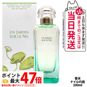 GX iC̒ EDT 100ml SP  I[hg tOX HERMES 