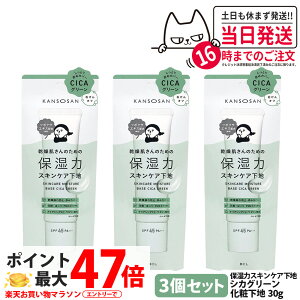 y3Zbg Kiz ێ̓XLPAn VJO[ 30g ێ  UVJbg t@f[V ωn Ƃێ ېPA ێPA XLPAn ێ J\