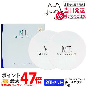 y2Zbg KizMT ^gϕi MT veNgUV [XpE_[ PP01 NAF[ SPF10/PA+ 12g x[XCN tFCXpE_[ [XpE_[ UVPA 