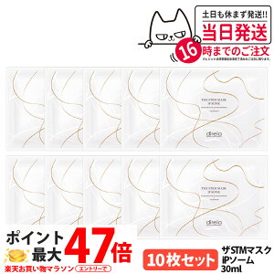 y10Zbg KizfBCA U STM}XN iP\[ 30ml/ qgזE|{t ێ V[g}XN tFCX}XN j[A Direia 