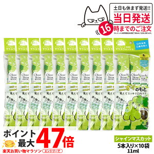 �y5�p�b�N�Z�b�g�zokuchi �I�N�`�V���[�Y ����t �}�E�X�E�H�b�V�� 11ml×5�{�� �j�I�C�̂��� �V���C���}�X�J�b�g �����^�� �g������ �����P�A ������� ���L�\�h ���L�΍� ��������