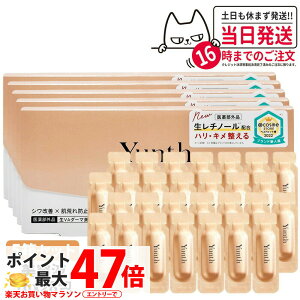 �y5���Z�b�g �������K�i�z�����X Yunth ��VA�_�[�}���e�t 1g×28�� �����`�m�[�����e�t VA�_�[�}�Z���� �X�L���P�A �ь��P�A ���邨�� ���r�� �p���P�A ��������