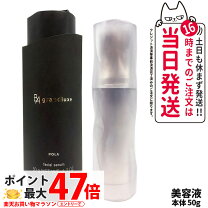 楽天市場】polaグランラグゼⅲの通販