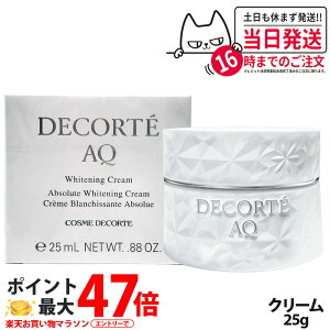 コスメデコルテ ナイトクリーム」の人気商品一覧 | 安い商品を通販 