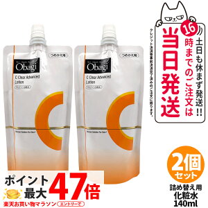 �y2�Z�b�g �������K�i�z�I�o�WC �N���A�A�h�o���X�h���[�V���� �l�ւ� 140ml ���ϐ� �r�^�~��C�z�� �x�[�X�P�A �߂����p �N���A���ϐ� �����ێ����� �p�w ���� ���邨�� �L���𐮂��� ��