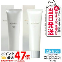 楽天市場】ミキモト化粧品 洗顔フォームの通販
