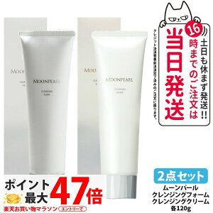 �y2�_�Z�b�g �������K�i�zMIKIMOTO �~�L���g���ϕi ���[���p�[�� �N�����W���O�t�H�[�� 120g ���[���p�[�� �N�����W���O�N���[�� 120g ���t�H�[�� ��痿 ���C�N���Ƃ� �N���[���� ���C�N�I�t 