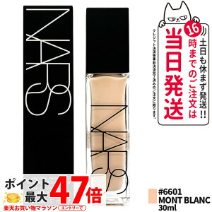 �i�[�Y NARS �i�`���������f�B�A���g �����O�E�F�A�t�@���f�[�V���� 6601 MONT BLANC �����u���� 30ml ���L�b�h�t�@���f�[�V���� �ێ����� ���邨�� �X�L���P�A ���� 1/2�{ ��������