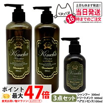 楽天市場】きめとりの通販